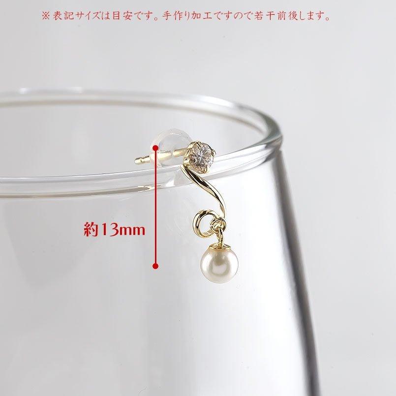ゴールド ピアス ペア パール アコヤ真珠 ダイヤモンド スタッドピアス 揺れる 10金 10k イエローゴールドk10 女性 ゆれる フォーマル あすつく 送料無料 saleの画像