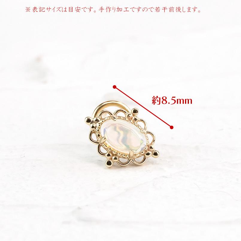 ゴールド 片耳ピアス キャッチのいらないピアス オパール 簡単装着 イエローゴールドk10 キャッチナッシャー アンティーク あすつく 送料無料 セール saleの画像