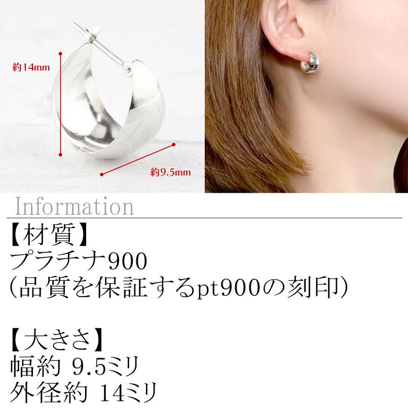 Pt900 シンプルフープピアス 約8×10mm /TSUTSUMI Pt900 シンプルフープピアス 約8×10mm /TSUTSUMI Pt900 シンプル