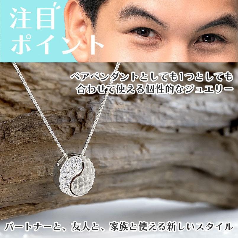 シルバー ネックレス トップ 勾玉 選べる組み合わせ 陰陽マーク sv925 パヴェ ダイヤモンド ブラックダイヤ ブラックメッキ ルビー サファイア 女性 送料無料の画像