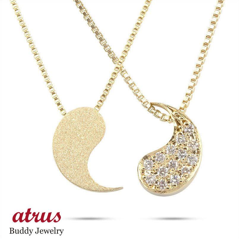 ジュエリー工房アトラス 18金 ペアネックレス トップ 勾玉 選べる 