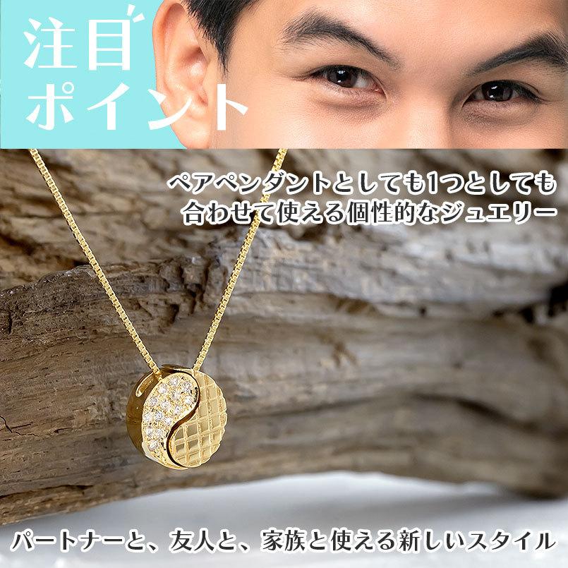 ジュエリー工房アトラス 18金 ペアネックレス トップ 勾玉 選べる 