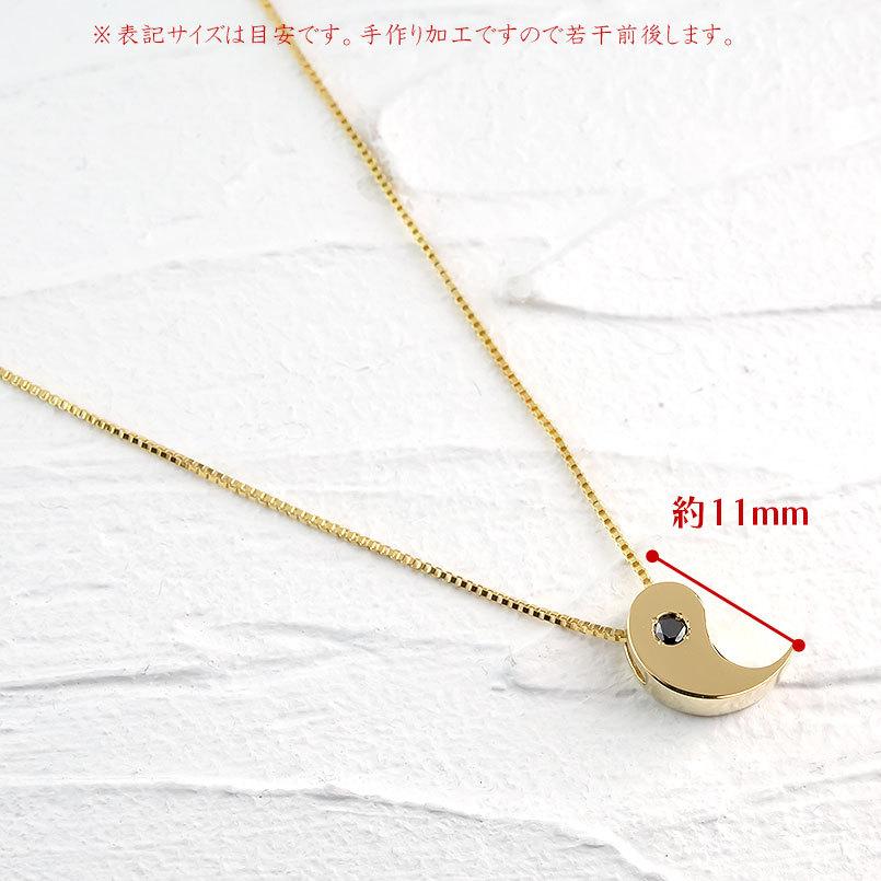 18金 ペアネックレス トップ 勾玉 選べる組み合わせ 陰陽マーク イエローゴールドk18 パヴェ ダイヤモンド ブラックダイヤ メンズ レディース カップル 送料無料の画像