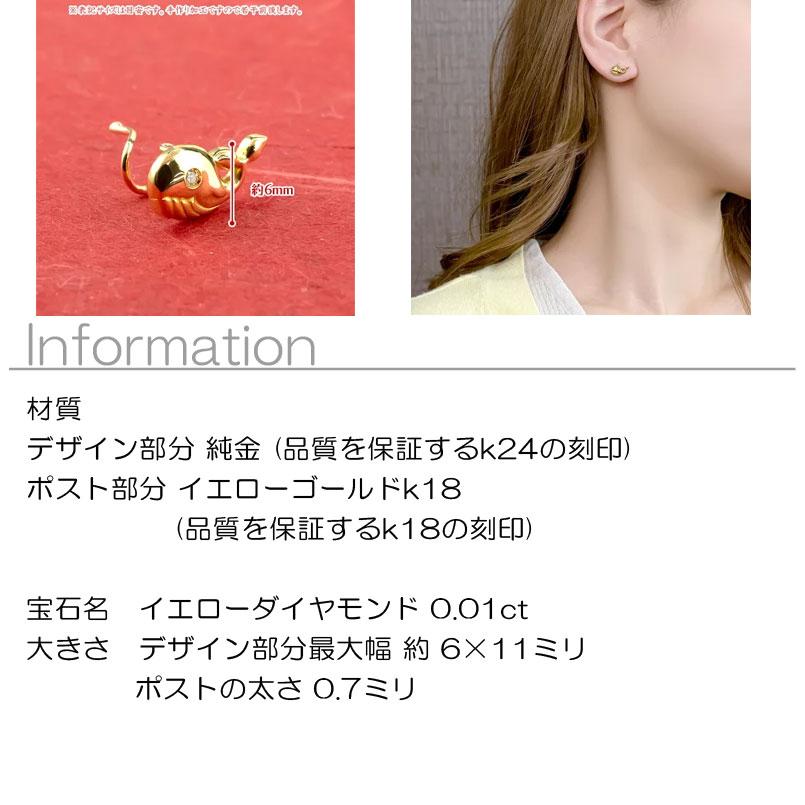 24金 ピアス 純金 イエローダイヤモンド 片耳ピアス クジラ キャッチのいらないピアス イエローゴールドk18 18金 キャッチナッシャー 鯨 送料無料 saleの画像