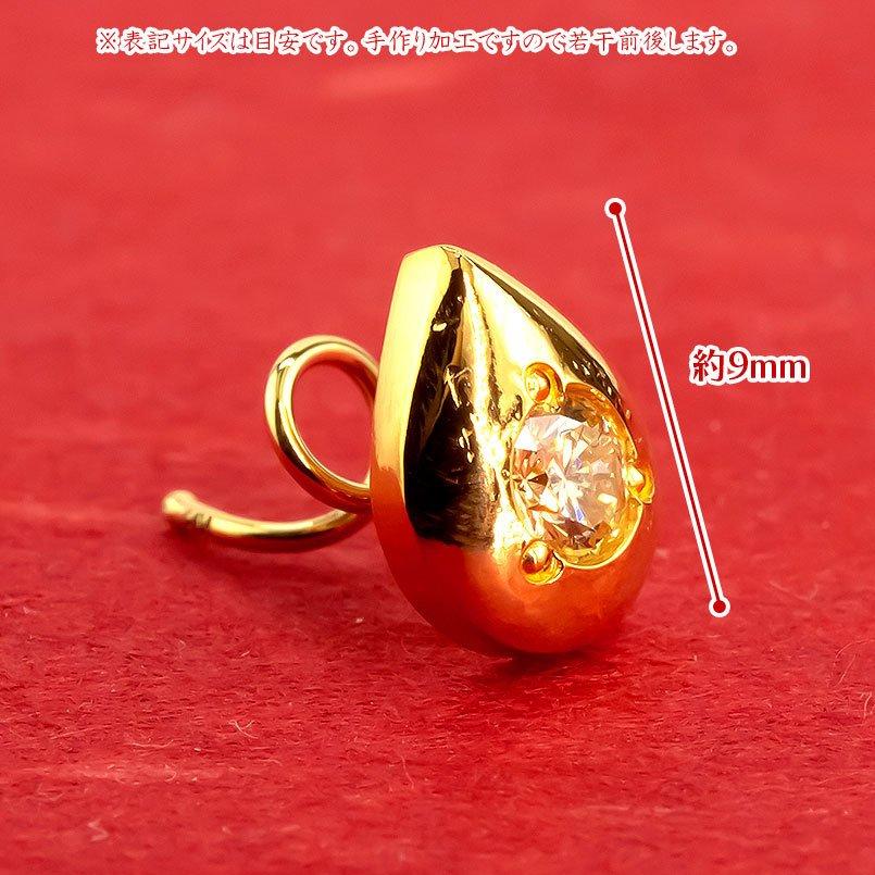 24金 ピアス 純金 ライトイエローダイヤモンド 片耳 ティアドロップ キャッチのいらないピアス イエローゴールドk18 18金 キャッチナッシャー 送料無料 saleの画像