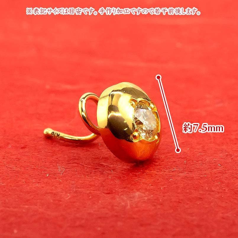 24金 ピアス 純金 ダイヤモンド 一粒 大粒 0.15ctUP 片耳 装着簡単 キャッチのいらないピアス 18金 キャッチナッシャー シンプル おしゃれ 送料無料 セール saleの画像