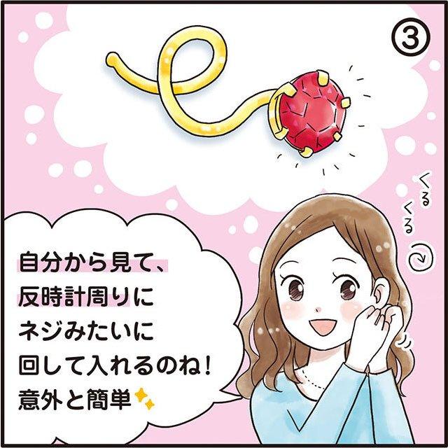 24金 ピアス 純金 ダイヤモンド 一粒 大粒 0.15ctUP 片耳 装着簡単 キャッチのいらないピアス 18金 キャッチナッシャー シンプル おしゃれ 送料無料 セール saleの画像
