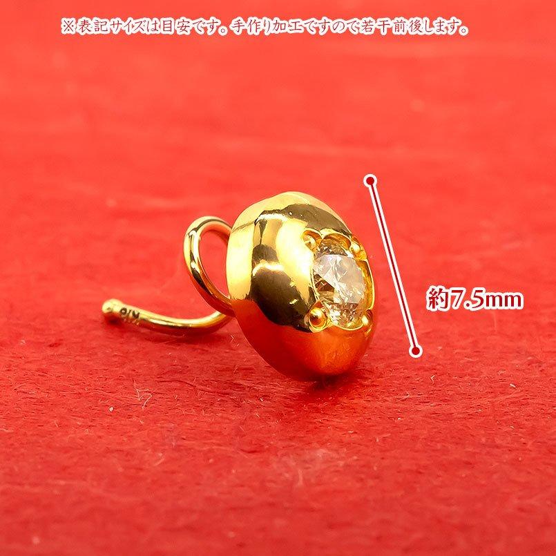 24金 ピアス 純金 ダイヤモンド 一粒 大粒 0.15ctUP 片耳 装着簡単 キャッチのいらないピアス 18金 キャッチナッシャー シンプル おしゃれ 送料無料 セール saleの画像