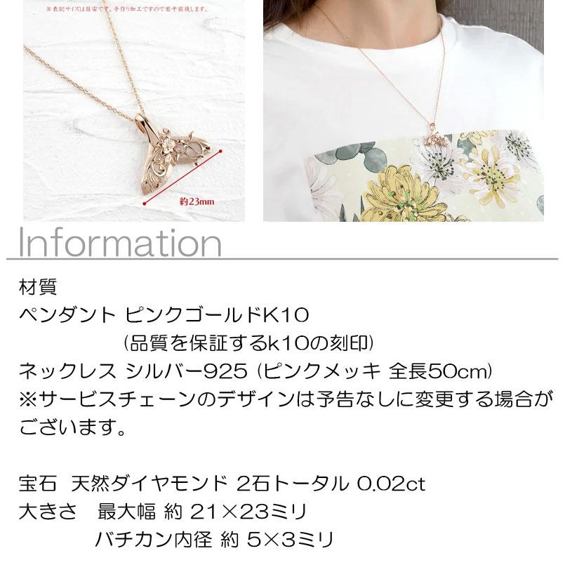 ゴールド ネックレス トップ ダイヤモンド ハワイアンジュエリー レディース ペンダントトップ 10k ホエールテール ホヌ ピンクゴールドk10 送料無料 セールの画像