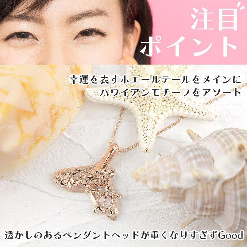 ゴールド ネックレス トップ ダイヤモンド ハワイアンジュエリー レディース ペンダントトップ 10k ホエールテール ホヌ ピンクゴールドk10 送料無料 セールの画像