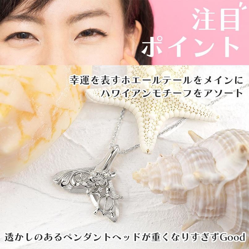 シルバー ネックレス トップ ダイヤモンド ハワイアンジュエリー sv925 レディース ペンダントトップ 10k ホエールテール ホヌ 透かし 送料無料 セールの画像
