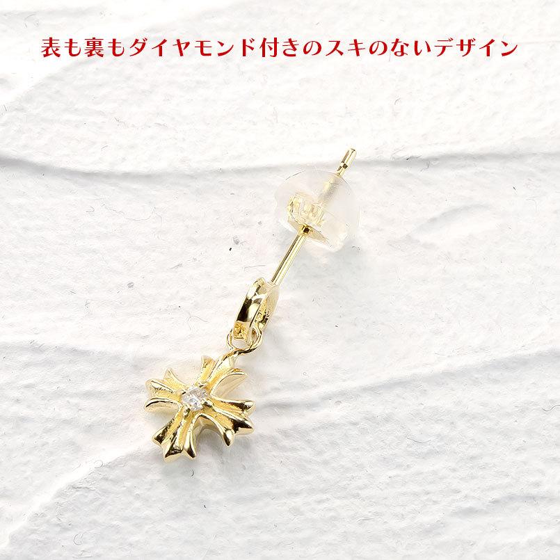 ジュエリー工房アトラス 18金 ネックレス ピアス 片耳 クロス メンズ  