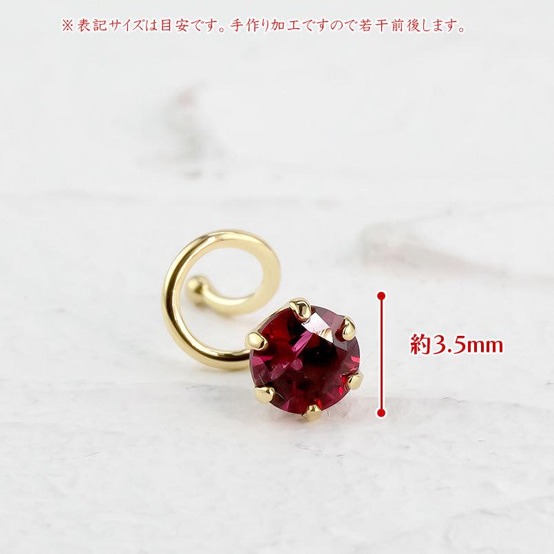 18金 片耳ピアス レッドスピネル キャッチのいらないピアス ゴールド イエローゴールドk18 18k キャッチナッシャー 8月誕生石 あすつく 送料無料 saleの画像