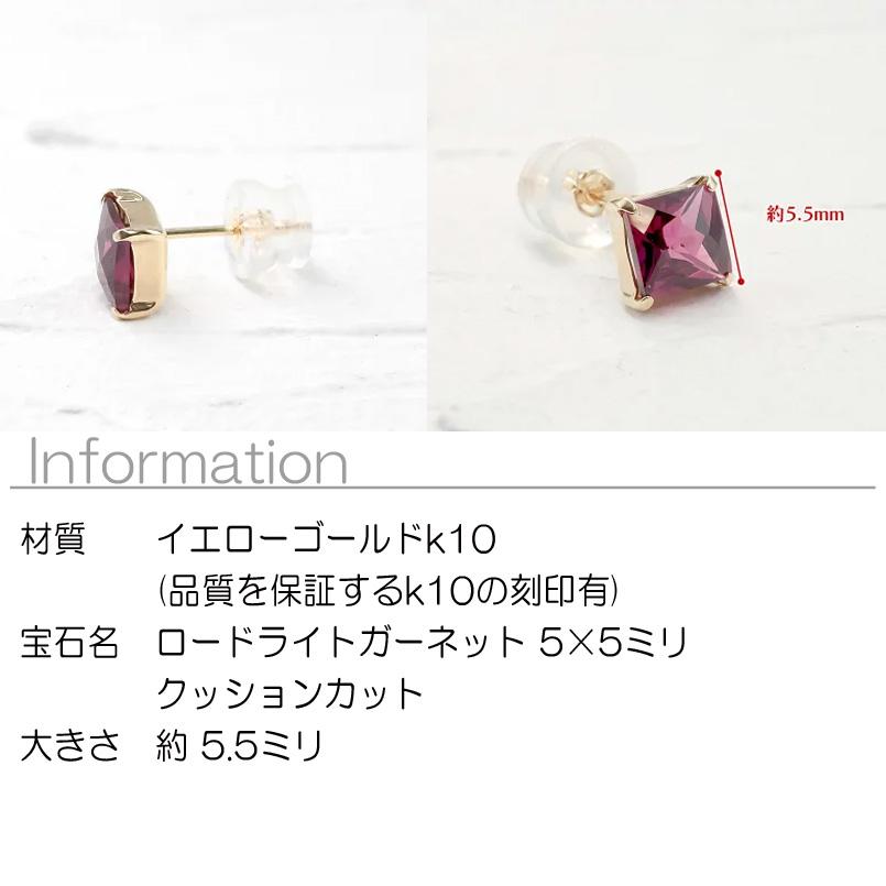ゴールド ピアス ピンクガーネット スタッドピアス イエローゴールドk10 10K 10金 宝石 シンプル 女性 人気 あすつく 送料無料 セール saleの画像