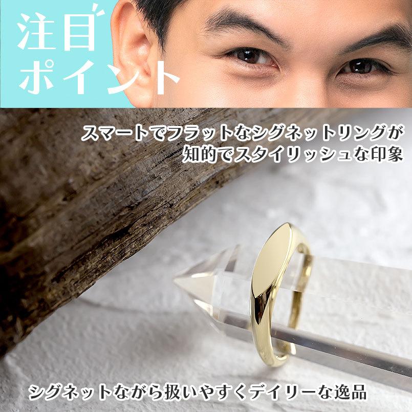 18金 リング メンズ 印台 指輪 ゴールド イエローゴールドk18 18k マーキス型 地金 ピンキーリング シンプル 男性 送料無料 人気 セール saleの画像
