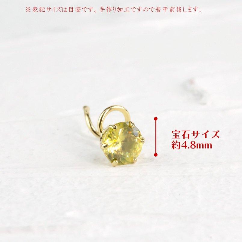 18金 ピアス スフェーン 片耳 キャッチのいらないピアス ゴールド イエローゴールドk18 18k キャッチナッシャー 7月誕生石 あすつく 送料無料 セール saleの画像