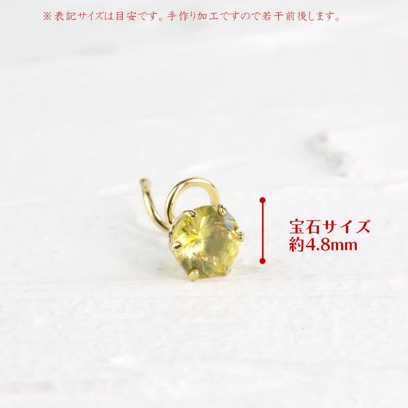 18金 ピアス 片耳 スフェーン キャッチのいらないピアス ゴールド 18k イエローゴールドk18 キャッチナッシャー 7月誕生石 あすつく 送料無料 セール saleの画像