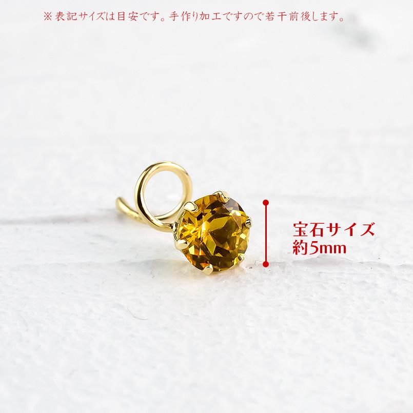 18金 ピアス 片耳 シトリン レディース キャッチのいらないピアス ゴールド 18k k18 キャッチナッシャー 11月誕生石 あすつく 送料無料 セール saleの画像