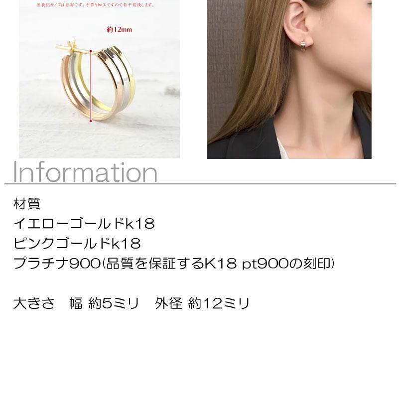 プラチナ フープ ピアス」の人気商品一覧 | 安い商品を通販サイトから