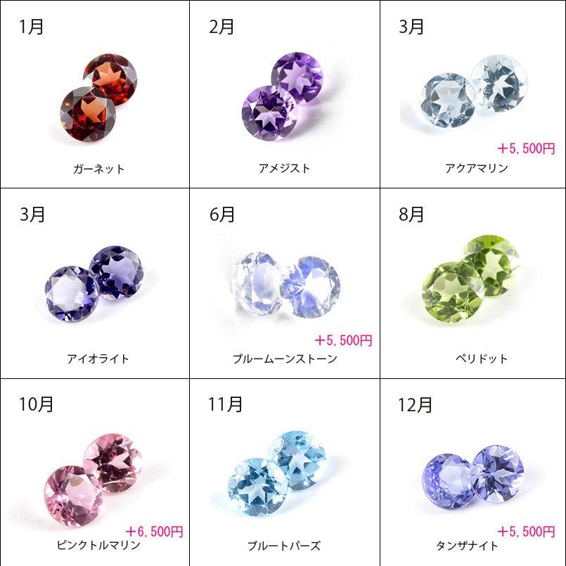 18金 ペアピアス 片耳ピアス 選べる天然石 メンズ 選べる天然石 ピンクゴールドk18 18k シンプル 18金 宝石 あすつく 送料無料 セール saleの画像