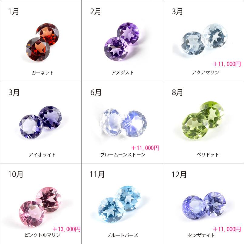 ピアス 18金 レディース 選べる天然石 イエローゴールドk18 18k シンプル 18金 宝石 あすつく 送料無料 セール saleの画像