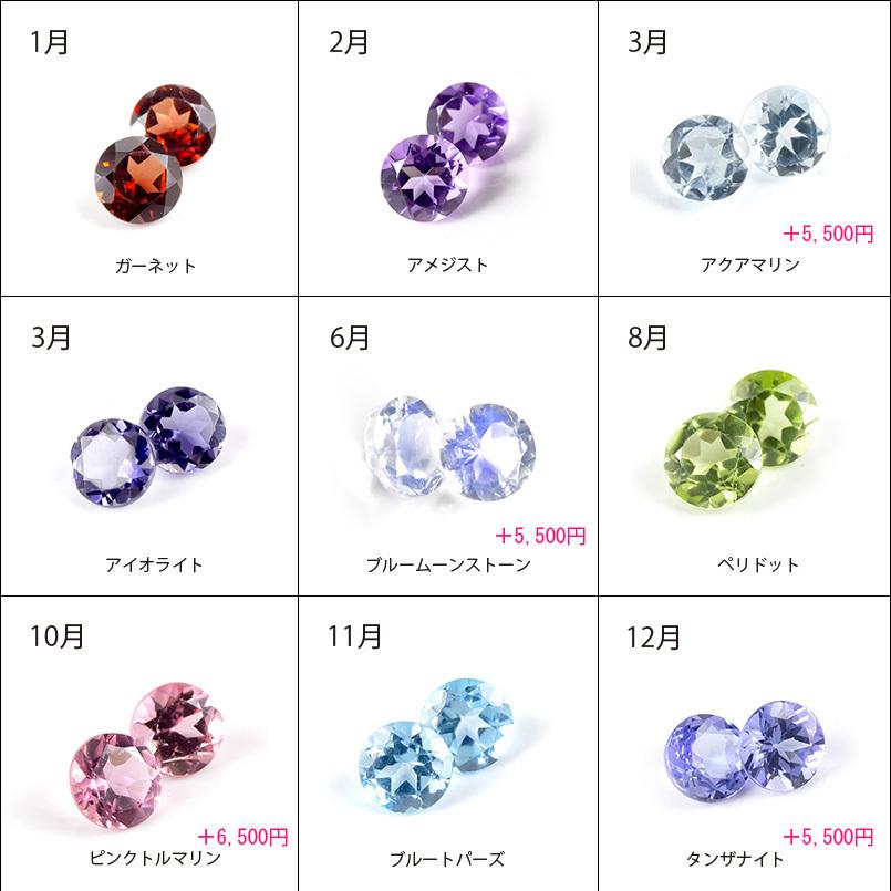 18金 ペアピアス 片耳ピアス 選べる天然石 レディース 選べる天然石 イエローゴールドk18 18k シンプル 18金 宝石 あすつく 送料無料 セール saleの画像