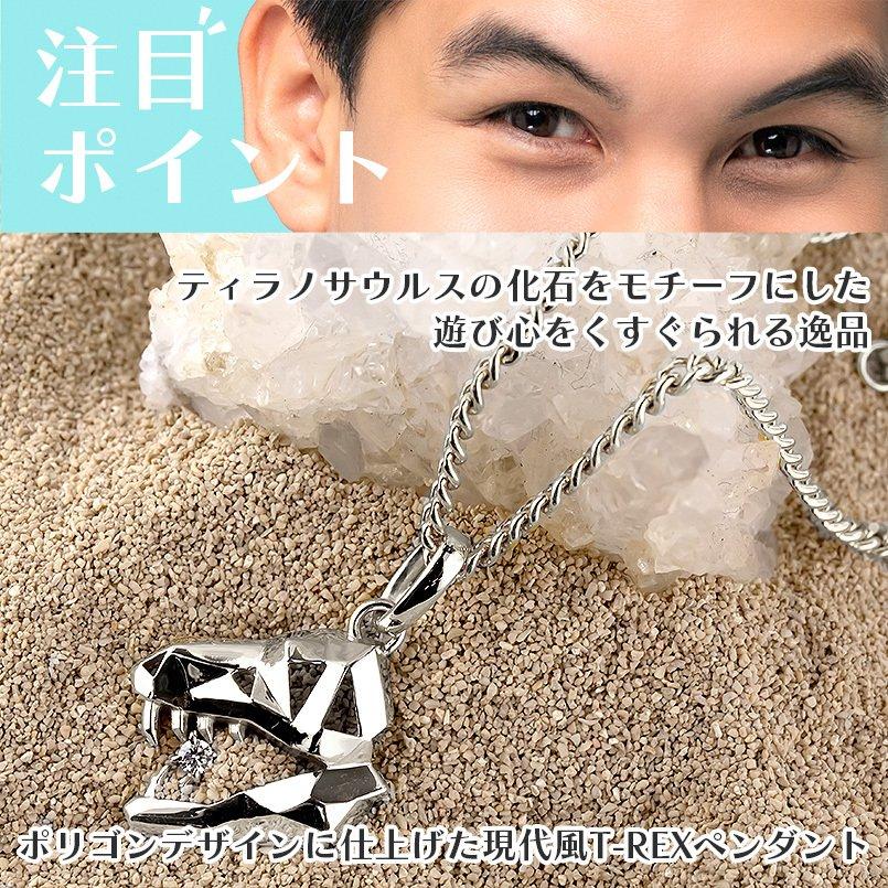シルバー ネックレス トップ メンズ 喜平用 ダイヤモンド ティラノサウルス 恐竜 ペンダントトップ sv925 ペンダント チェーン キヘイ 送料無料 セール saleの画像