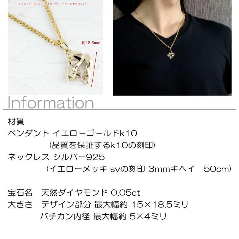 ゴールド ネックレス ペンダントトップ メンズ 喜平用 ダイヤモンド ティラノサウルス 恐竜 トップ イエローゴールドk10 チェーン キヘイ 送料無料の画像