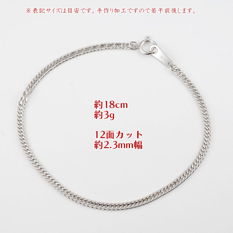 プラチナ 喜平 ブレスレット pt999 レディース チェーンのみ 18cm 12面カットダブル喜平 純プラチナ キヘイ 女性 シンプル あすつく 送料無料 セール saleの画像