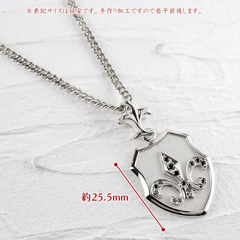 シルバー ネックレス トップ メンズ 喜平用 ブラックダイヤモンド ユリの紋章 シールド sv925 ペンダント キヘイ チェーン 盾 送料無料 セール SALE_3