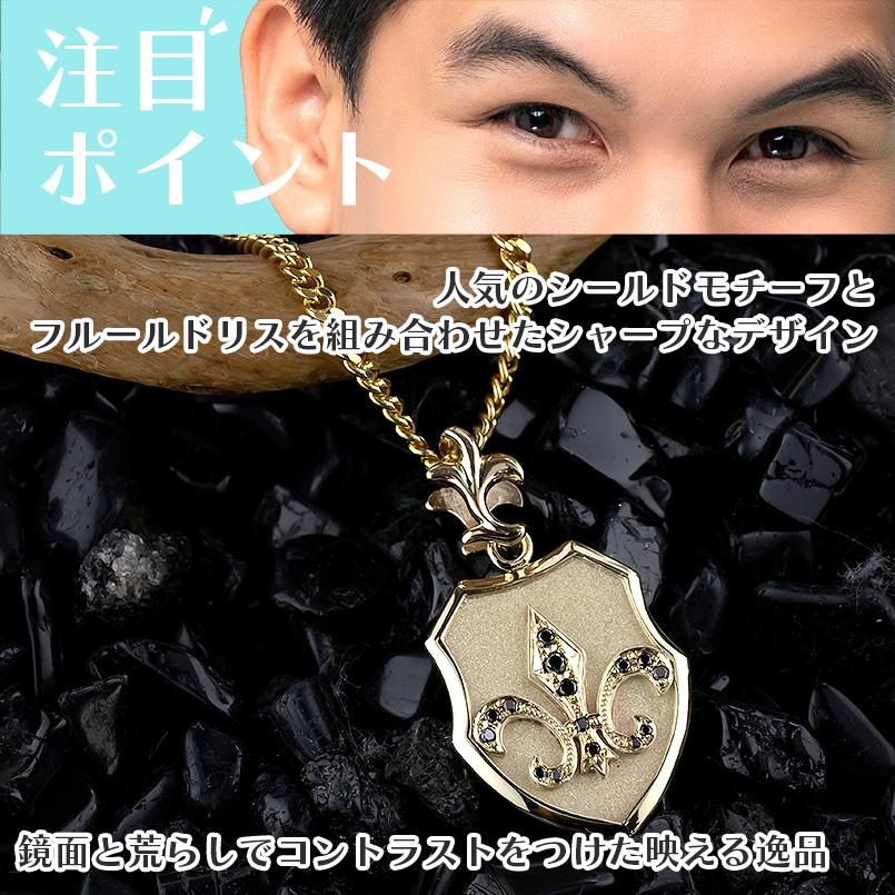 ゴールド ネックレス トップ メンズ 喜平用 ブラックダイヤモンド ユリの紋章 シールド イエローゴールドk10 ペンダント キヘイ チェーン 送料無料 saleの画像