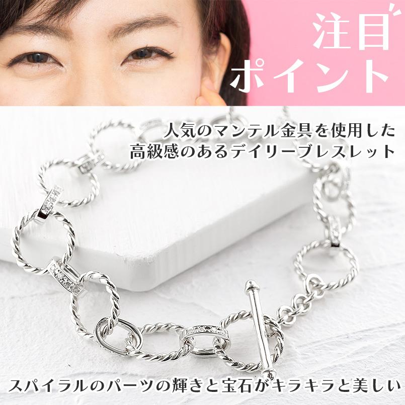 シルバー ブレスレット キュービックジルコニア メンズ トグルクラスプ sv925 マンテル 人気 男性 送料無料 セール saleの画像