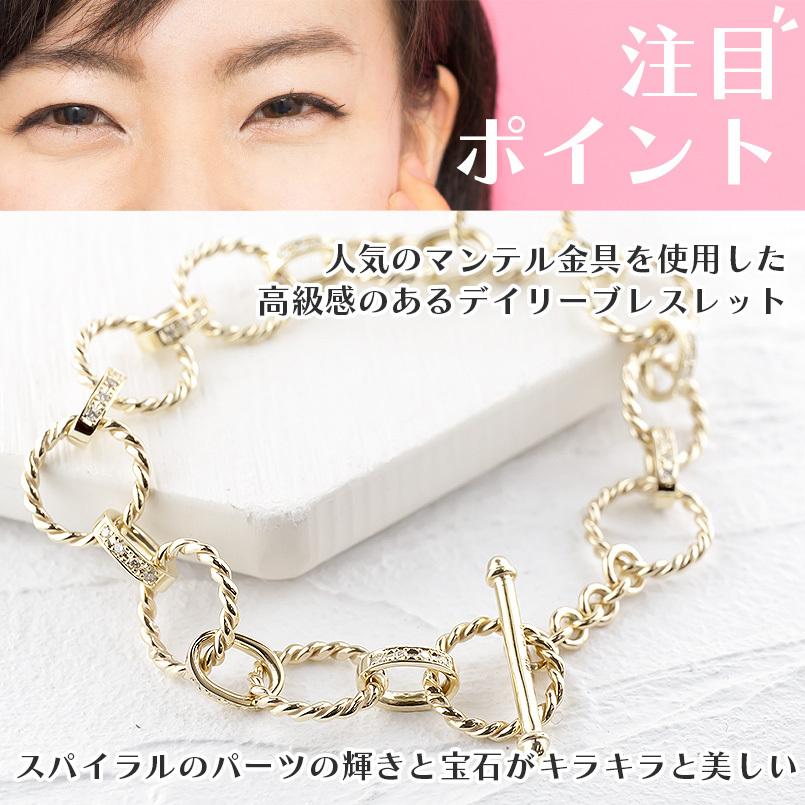 ジュエリー工房アトラス 18金 ブレスレット ダイヤモンド レディース 