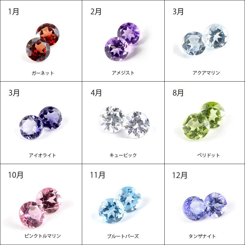 ゴールド ネックレス ペンダントトップ パール 選べる天然石 三日月 レディース トップ 10金 イエローゴールドk10 10k 人気 あすつく 送料無料 セール saleの画像