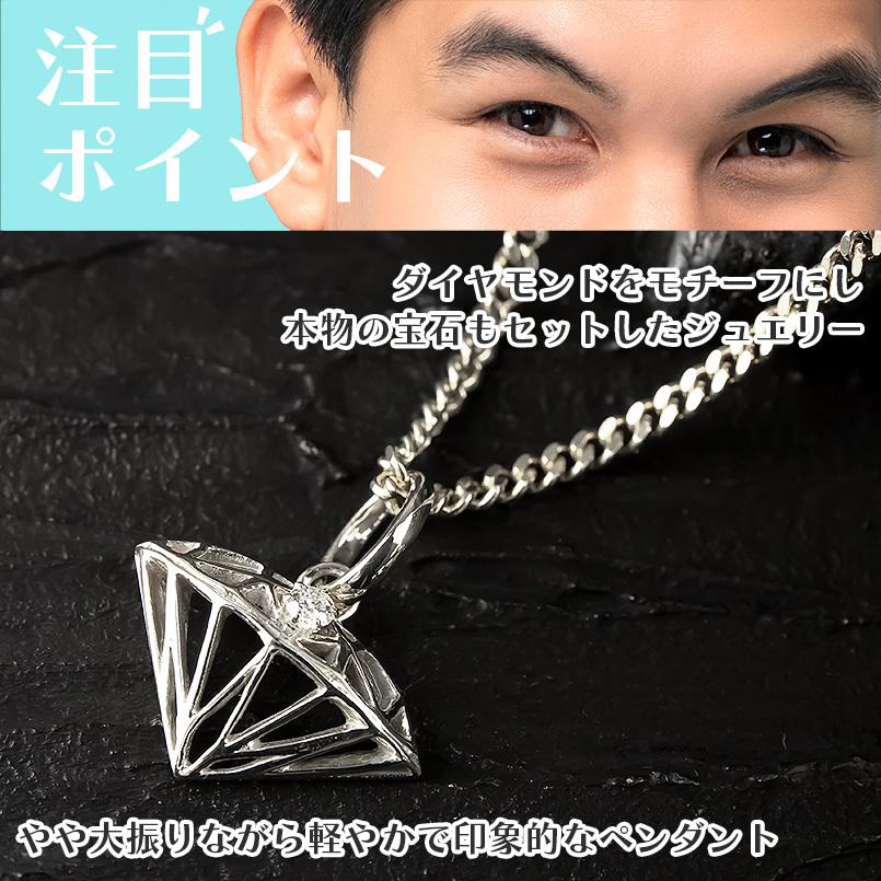ジュエリー工房アトラス プラチナ ネックレス トップ メンズ 喜平用
