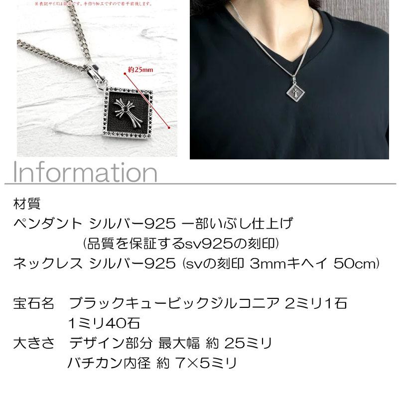 シルバー ネックレス 喜平 トップ クロス メンズ ブラックキュービックジルコニア ペンダントトップ 燻し sv925 プレート キヘイ 十字架 送料無料 セール saleの画像