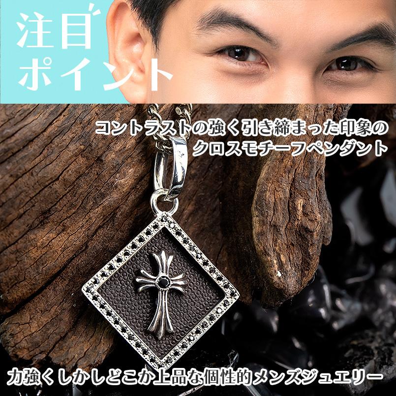 ジュエリー工房アトラス シルバー ネックレス ペンダントトップ いぶし 