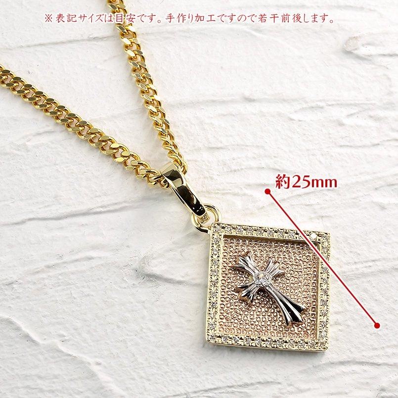 プラチナ 18金 ネックレス トップ メンズ 喜平用 ダイヤモンド クロス プレート キヘイ pt900 イエローゴールドk18 ピンクゴールドk18 コンビ 十字架 送料無料_4