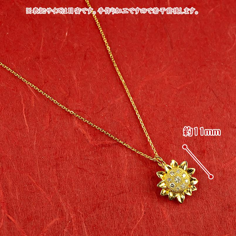 純金 ネックレス ペンダントトップ 24金 イエローダイヤモンド ひまわり ゴールド 24K トップ k24 ダイヤ 向日葵 花 フラワー ヒマワリ 送料無料 saleの画像