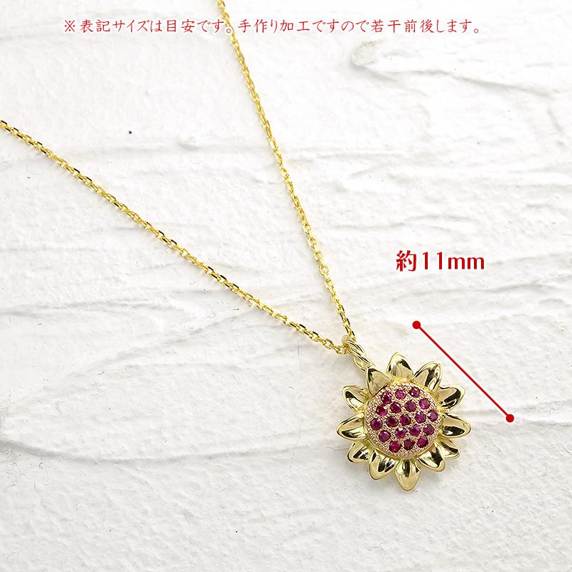 ジュエリー工房アトラス 18金 ネックレス ペンダントトップ ルビー