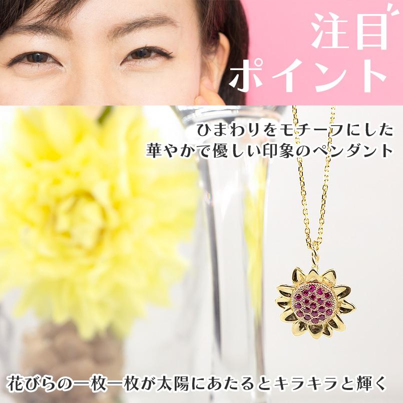 ジュエリー工房アトラス 18金 ネックレス ペンダントトップ ルビー 