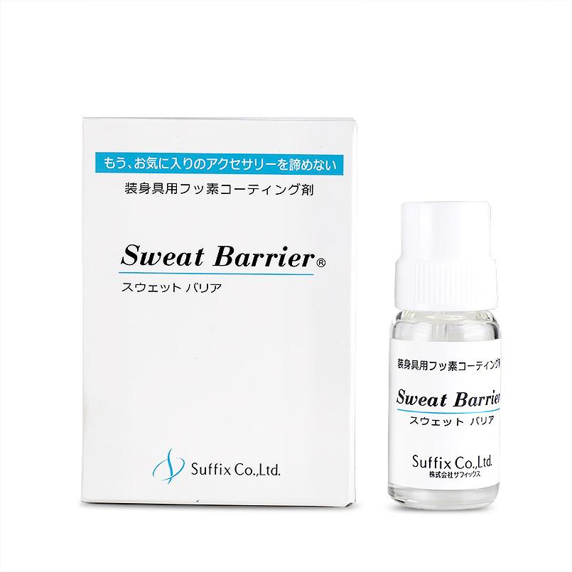 ジュエリー工房アトラス 送料無料 スウェットバリア 金属アレルギー