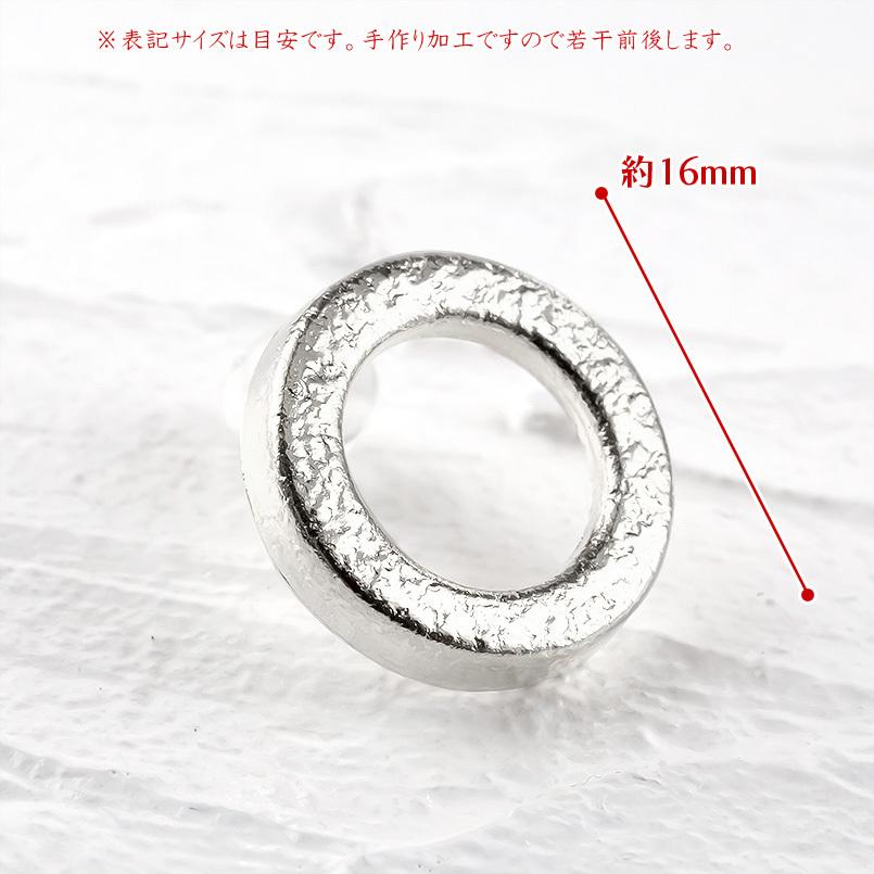 プラチナ ピアス リング 軽量 中空 レディース pt900 シンプル ワッカ サークル 女性 スタッドピアス あすつく 送料無料 セール saleの画像