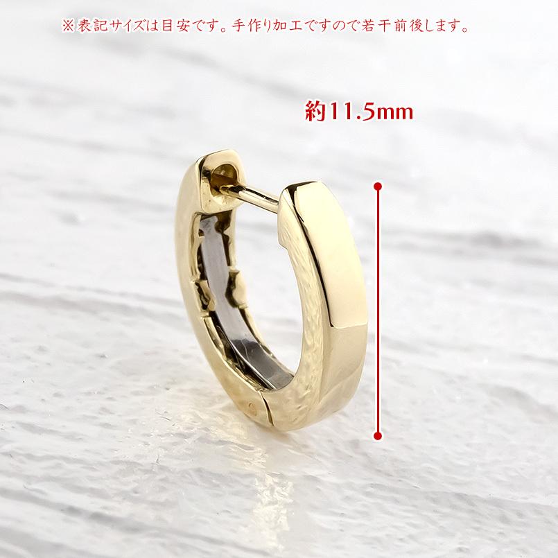 ジュエリー工房アトラス ゴールド フープピアス 片耳 リング 平角
