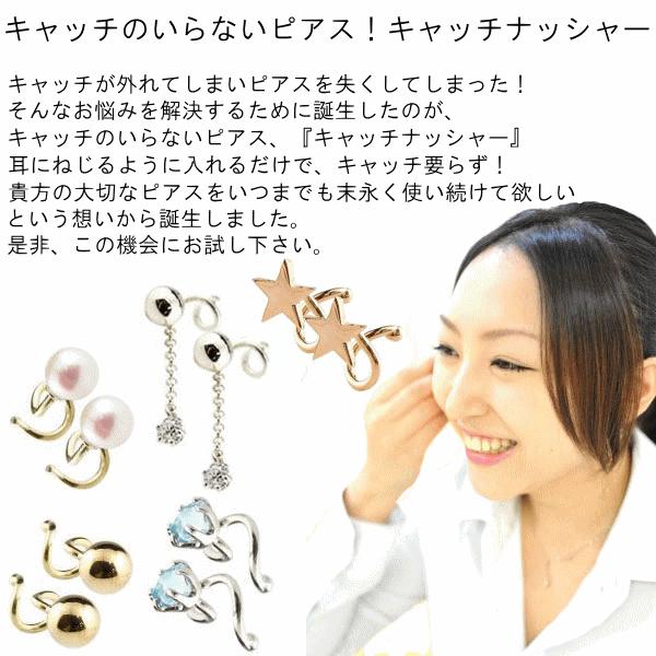 18金 ピアス グリーンガーネット 片耳 キャッチのいらないピアス ゴールド イエローゴールドk18 18k キャッチナッシャー あすつく 送料無料 セール saleの画像