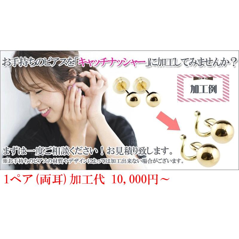 18金 ピアス グリーンガーネット 片耳 キャッチのいらないピアス ゴールド イエローゴールドk18 18k キャッチナッシャー あすつく 送料無料 セール saleの画像