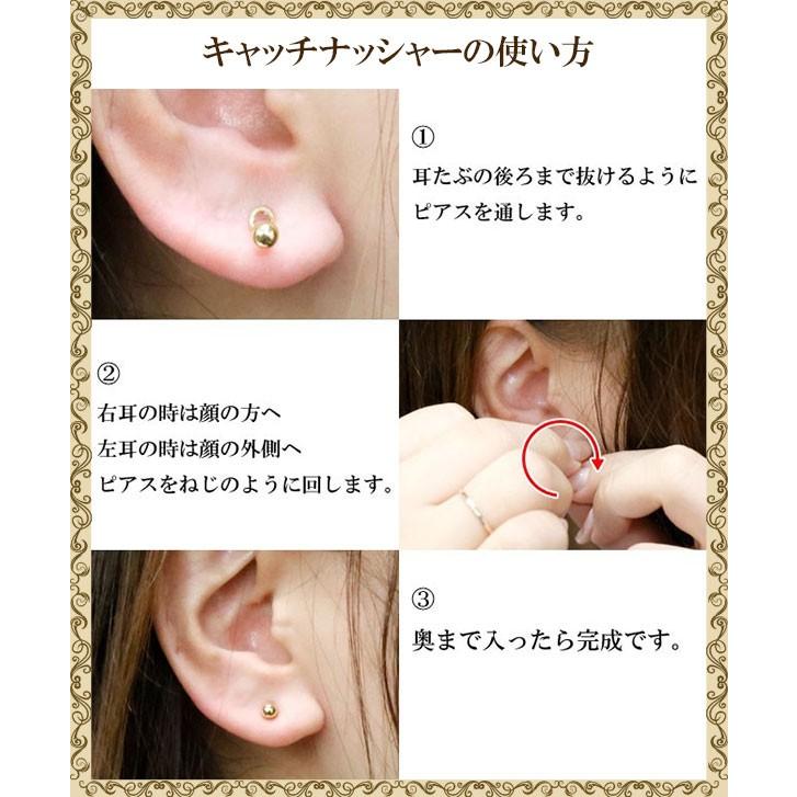プラチナ ピアス 片耳 ブルージルコン 一粒 キャッチのいらないピアス pt900 キャッチナッシャー つけっぱなし あすつく 送料無料 セール saleの画像