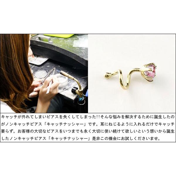プラチナ ピアス 片耳 ブルージルコン 一粒 キャッチのいらないピアス pt900 キャッチナッシャー つけっぱなし あすつく 送料無料 セール saleの画像