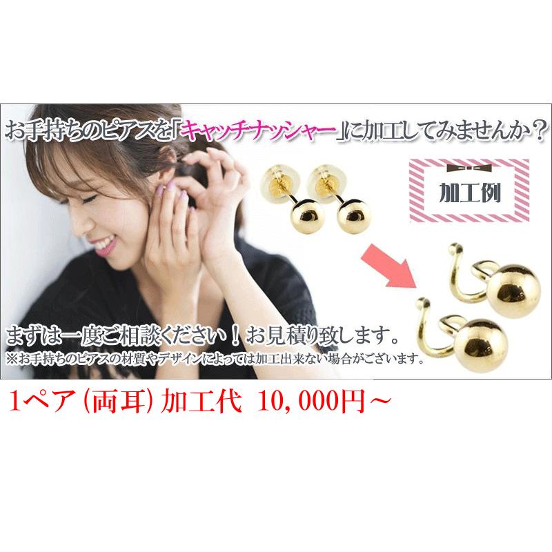 プラチナ 片耳ピアス ブルージルコン 一粒 キャッチのいらないピアス pt900 キャッチナッシャー つけっぱなし あすつく 送料無料 セール saleの画像