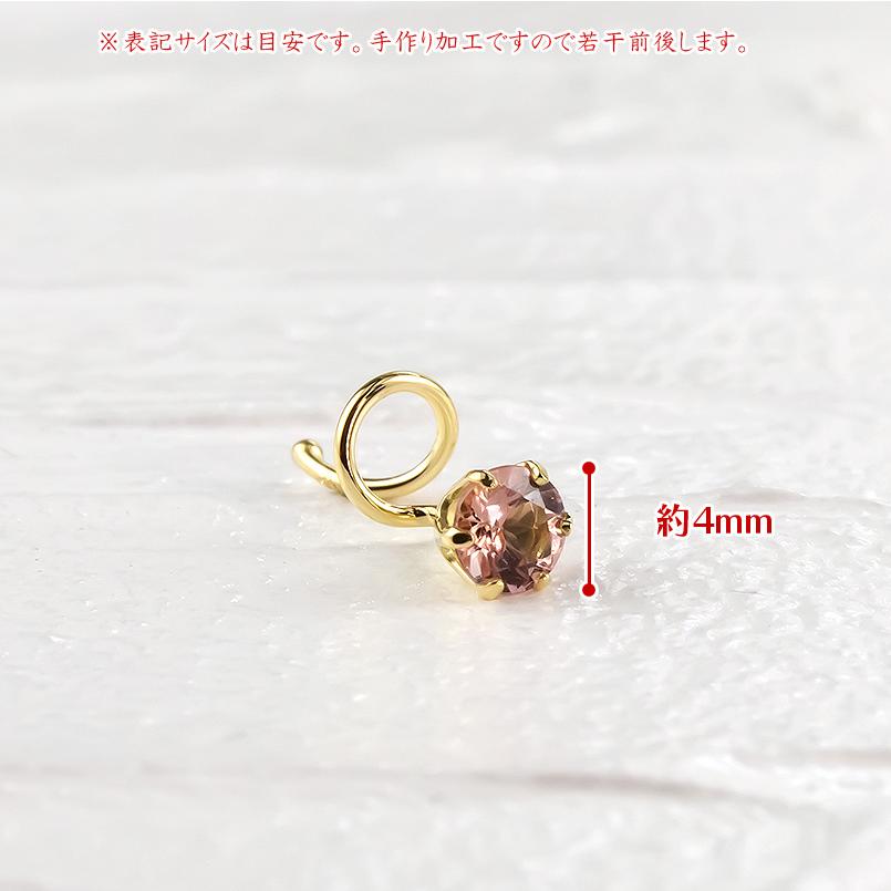 18金 片耳ピアス インペリアルトパーズ キャッチのいらないピアス ゴールド イエローゴールドk18 18k キャッチナッシャー あすつく 送料無料 セール saleの画像